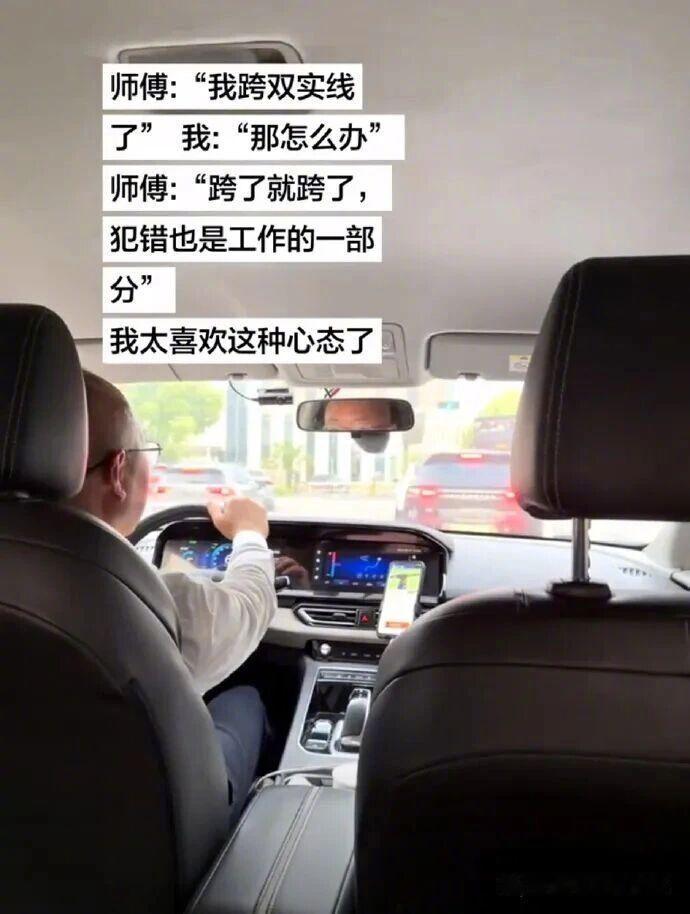 心态很重要！