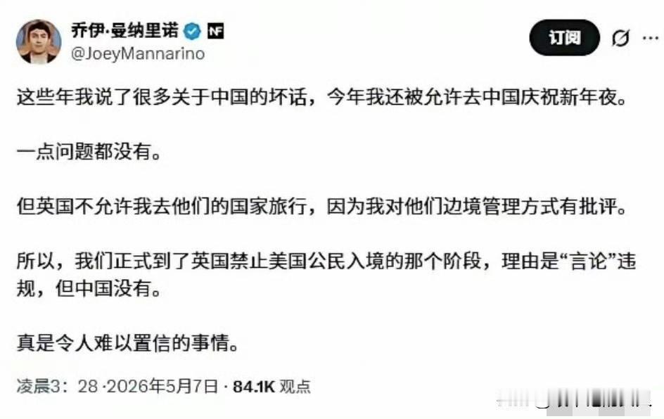 这家伙，道出了真心话……[比心]注:乔伊这家伙是美国的一个评论员。