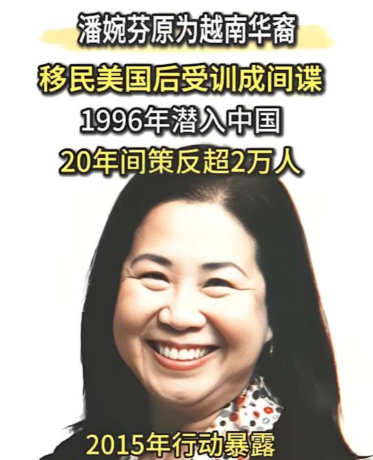 你敢信吗？一个美国安插在中国潜伏了多年的间谍头子，居然是个天天笑眯眯、热心肠到人