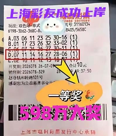 大家好，我准备退出彩民圈了！上周五有事情耽误了，然后又遇上周六和