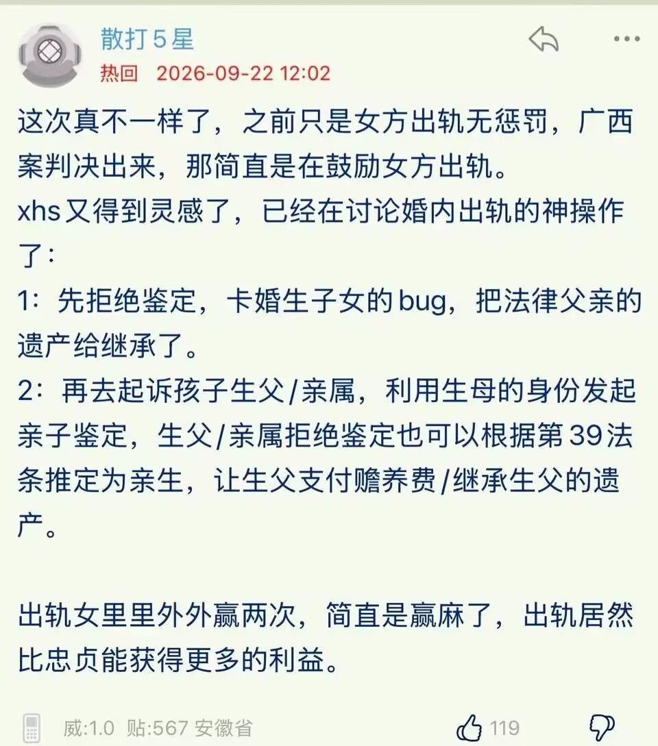 厉害了​​​