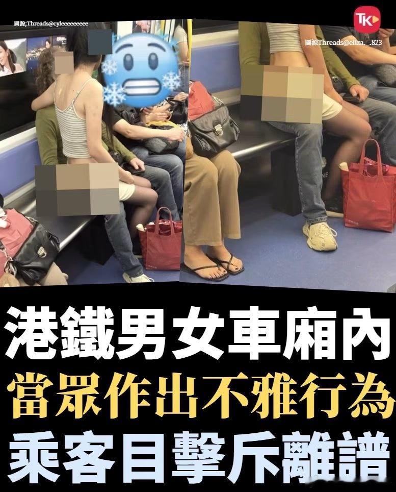 支持香港警方嚴正執法！香港我也支持香港警察