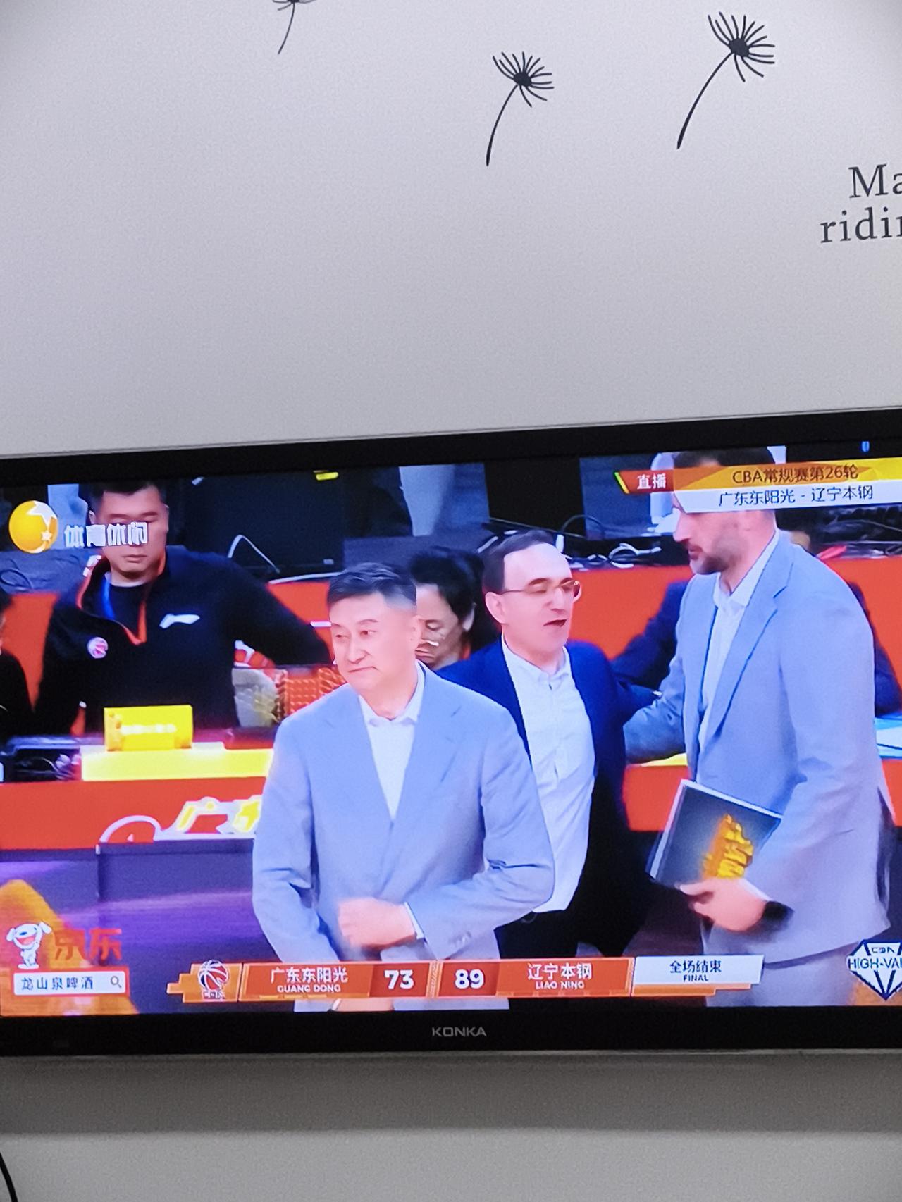 莫兰德21个篮板，付豪26分，鄢手骐三个三分球，哈维两个关键节点的三分球，