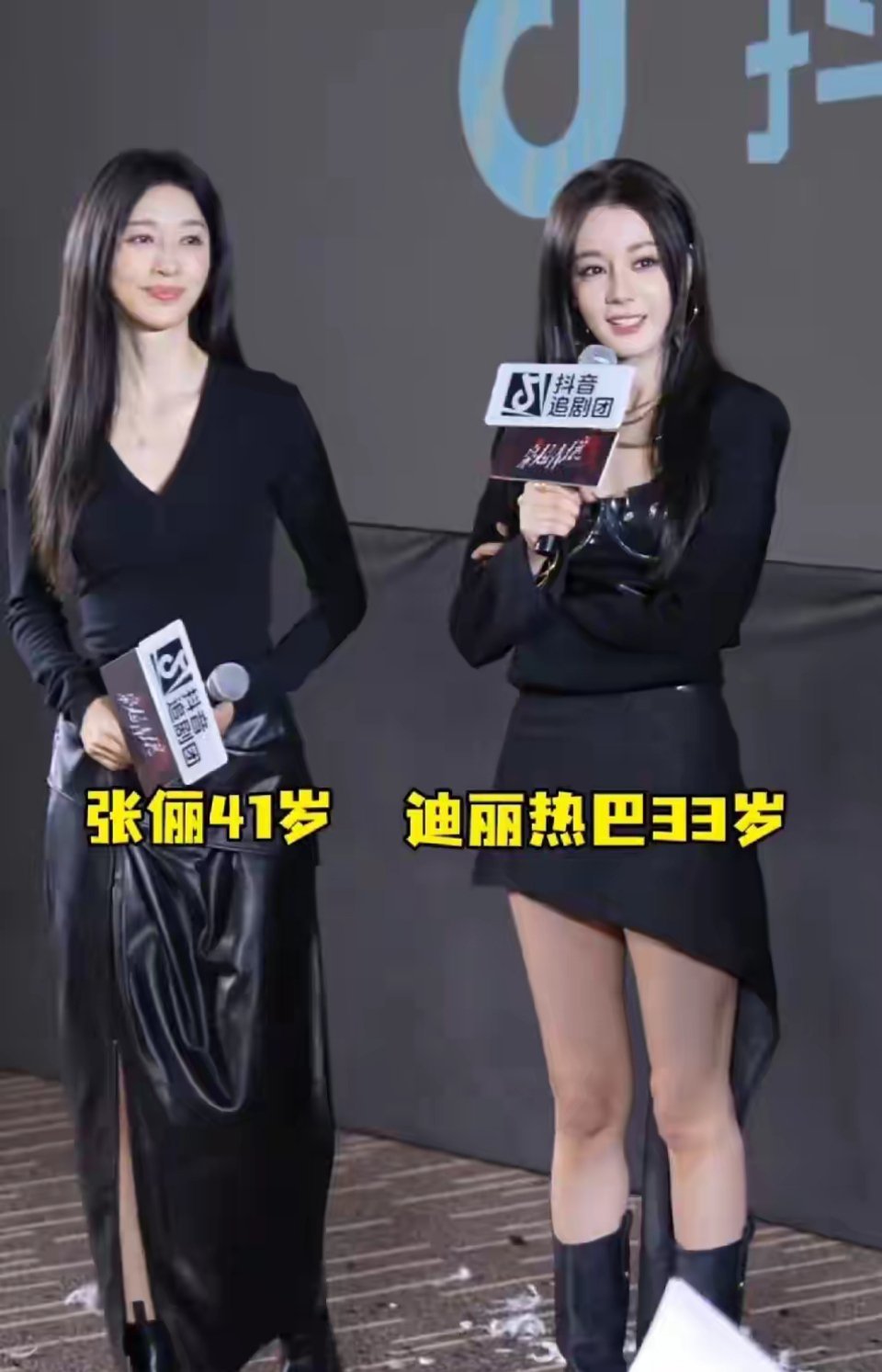 张俪和迪丽热巴站在一起好养眼啊