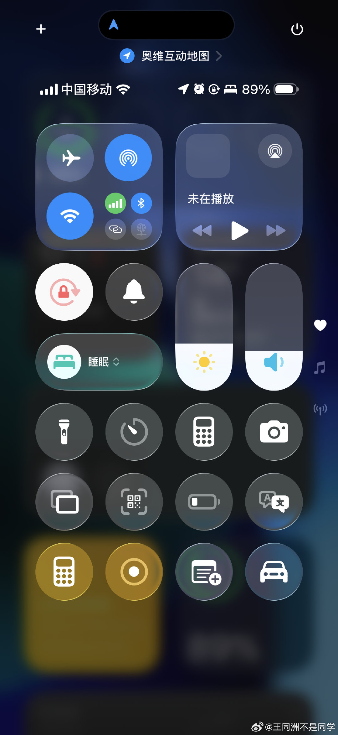 #iOS27电池图标丑#就踏踏实实，用最干净的26吧瞎更新啥啊[doge]哦，你说你买新的iPhon