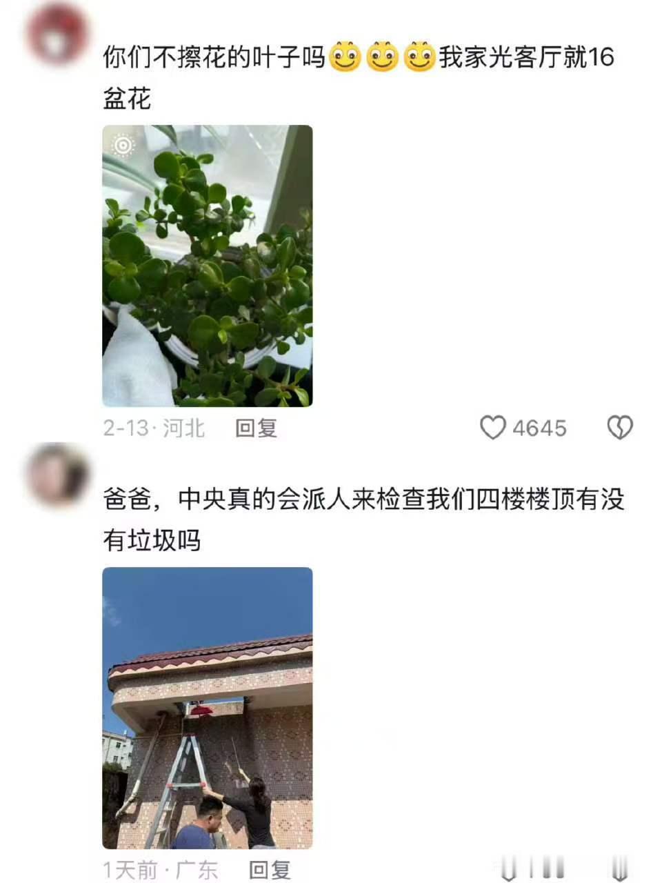 原来春节才是真正的劳动节