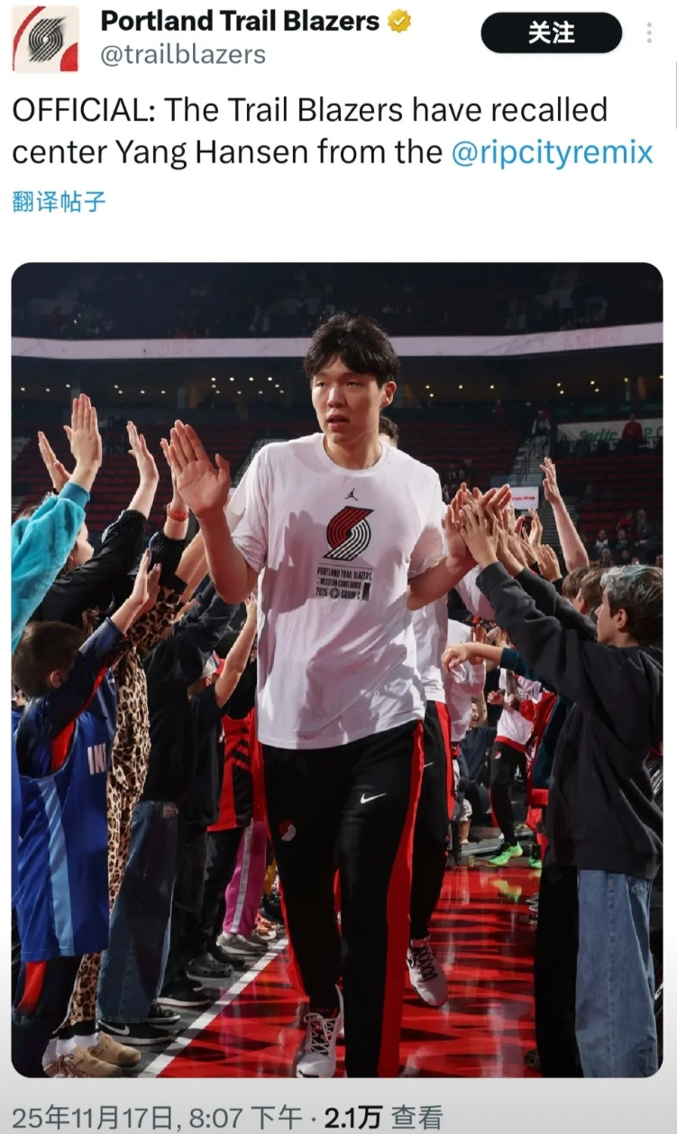 开拓者在与太阳对战前，再次召回杨翰森。这事其实没什么好说的，毕竟杨翰森上场在发展