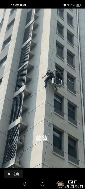 房子的设计师该判刑​​​