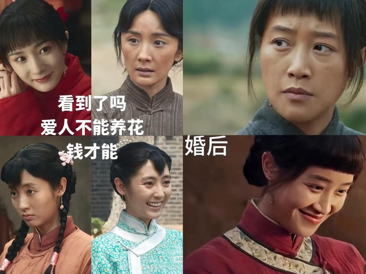 姐妹们，生万物你们真的看明白了吗？里面有一个很扎心的现实，那就是爱人不能养