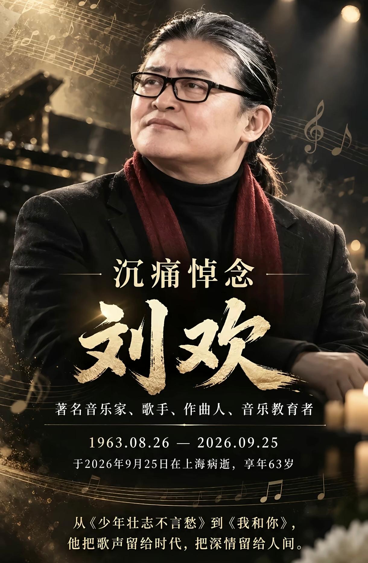 刘欢喜欢喝酒，成为了现代音乐大师。李白喜欢喝酒，成为了一代诗仙。苏轼好酒，千