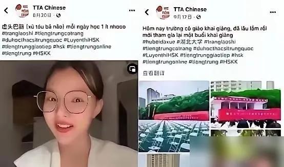 “我拿着中国人的钱来中国上学，就是为了用中文告诉中国人，南海的西沙群岛是越南的，