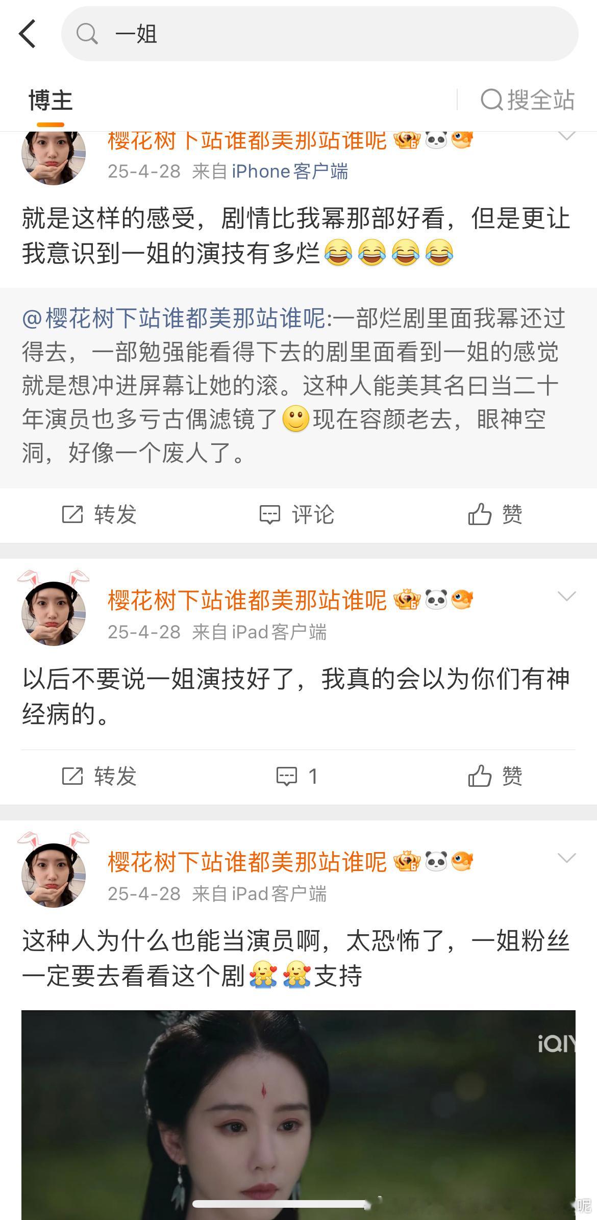 开始懂了一姐的入赘为什么会那么出圈哈哈哈哈哈哈哈哈哈哈哈哈哈因为这个人本身的素