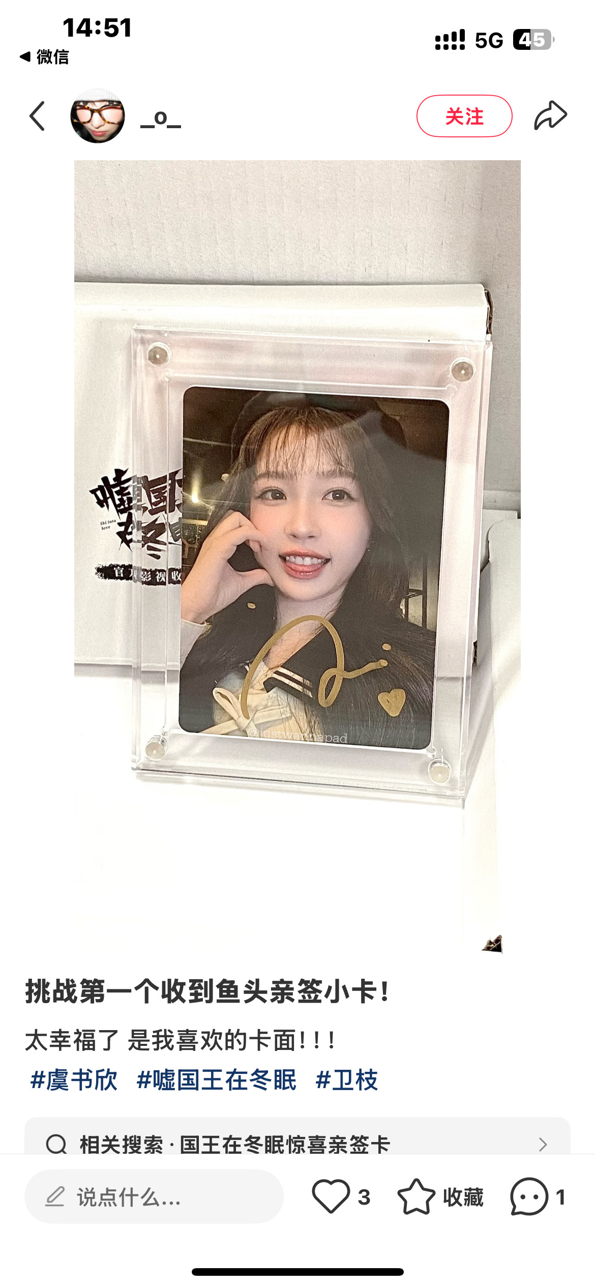 怎么这么可爱[哭哭][哭哭][哭哭]​​​