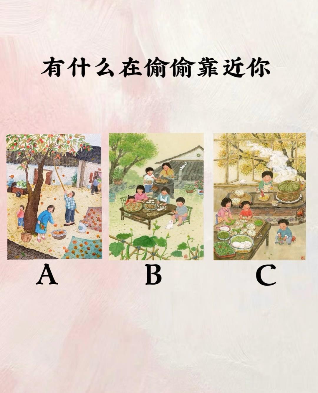 你问我答有什么在偷偷靠近你