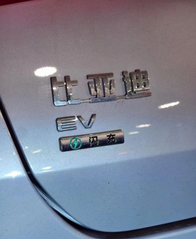 比亚迪正在深圳对其兆瓦级闪电网络进行内部测试，此前披露了1500千瓦的充电系统和