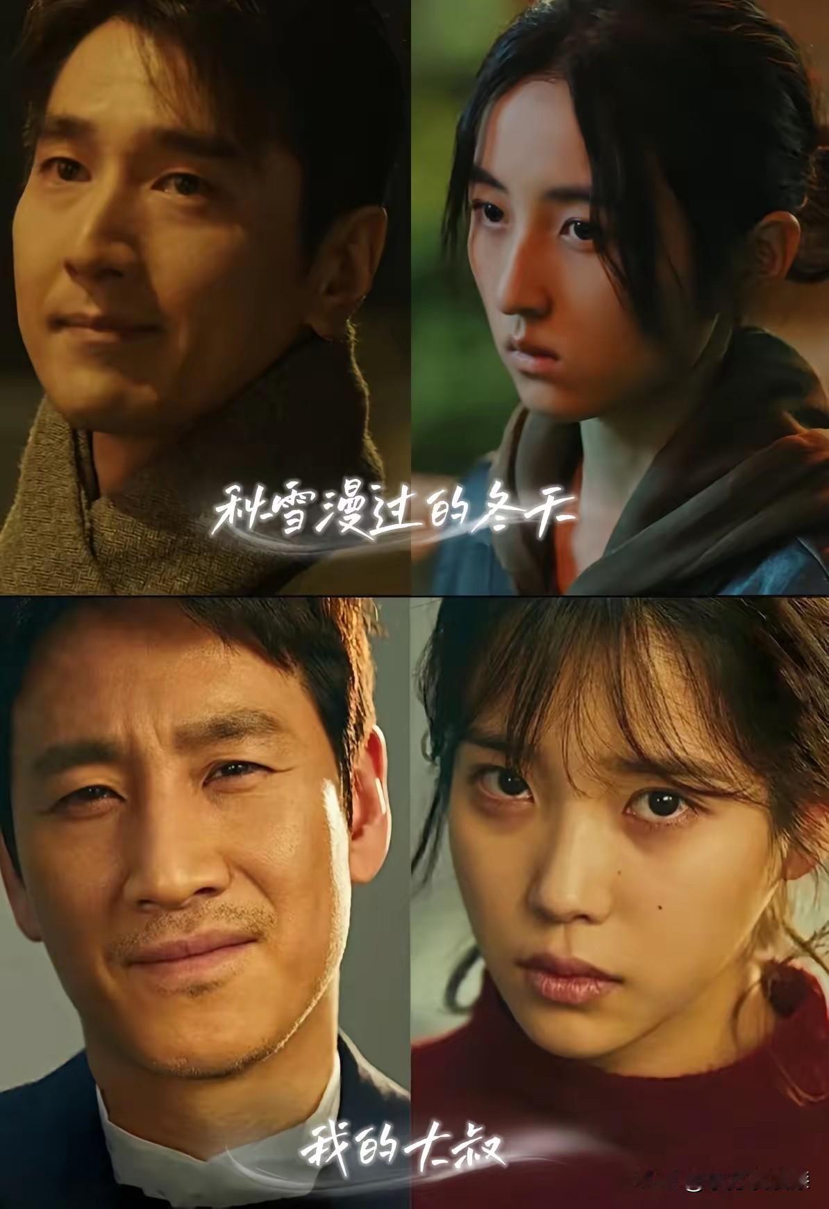 为什么我们翻拍韩国的影视剧都会让人觉得尴尬！是我们的演员没有韩国演员的演技好，