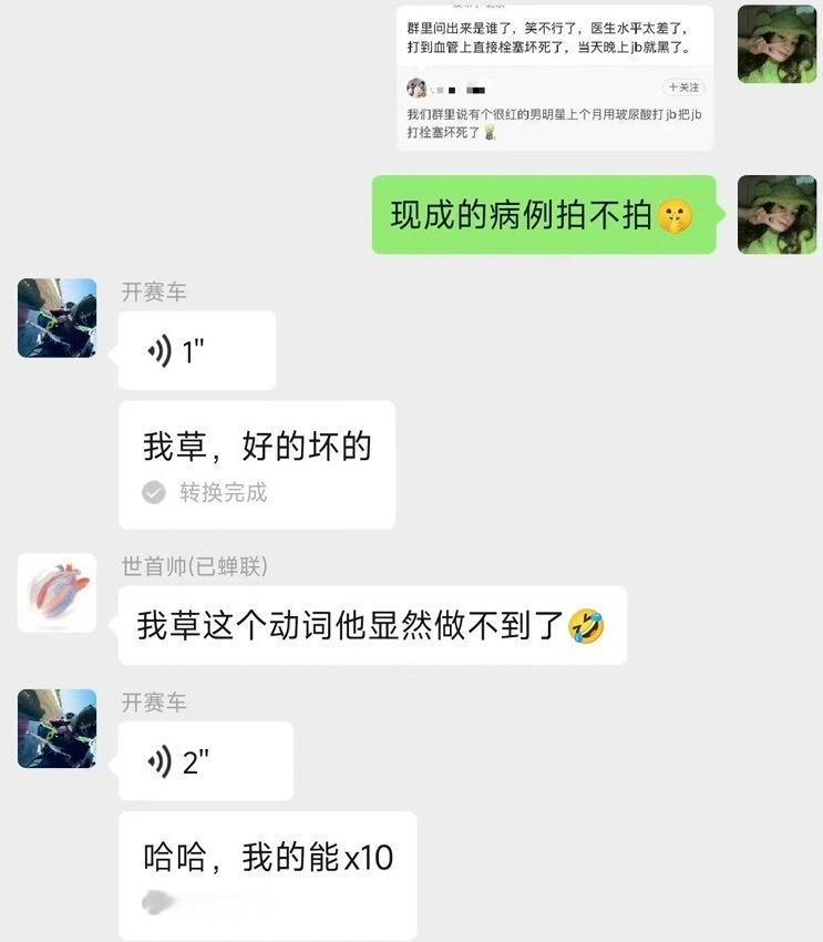 一博此言不假​​​