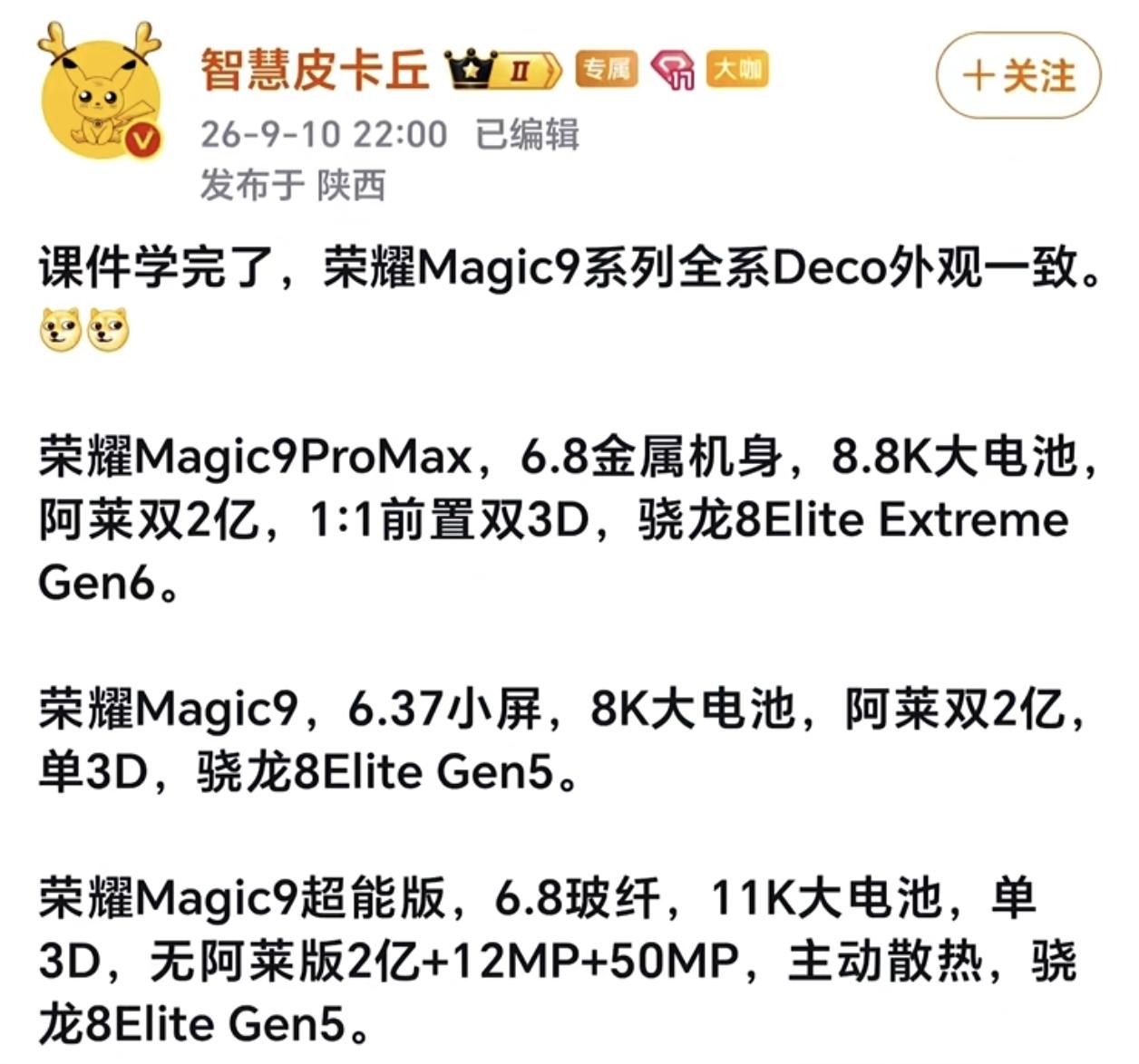 小屏党的心，这次怕是凉了半截。今年各家的小屏旗舰，芯片基本都沿用了上一代，想要