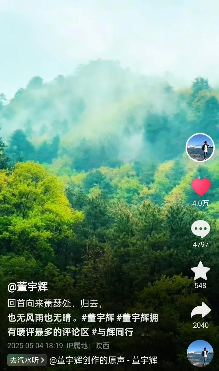 震撼人心:于东来：善良如此艰难，远非我想象！[比心][比心][比心]喧哗者