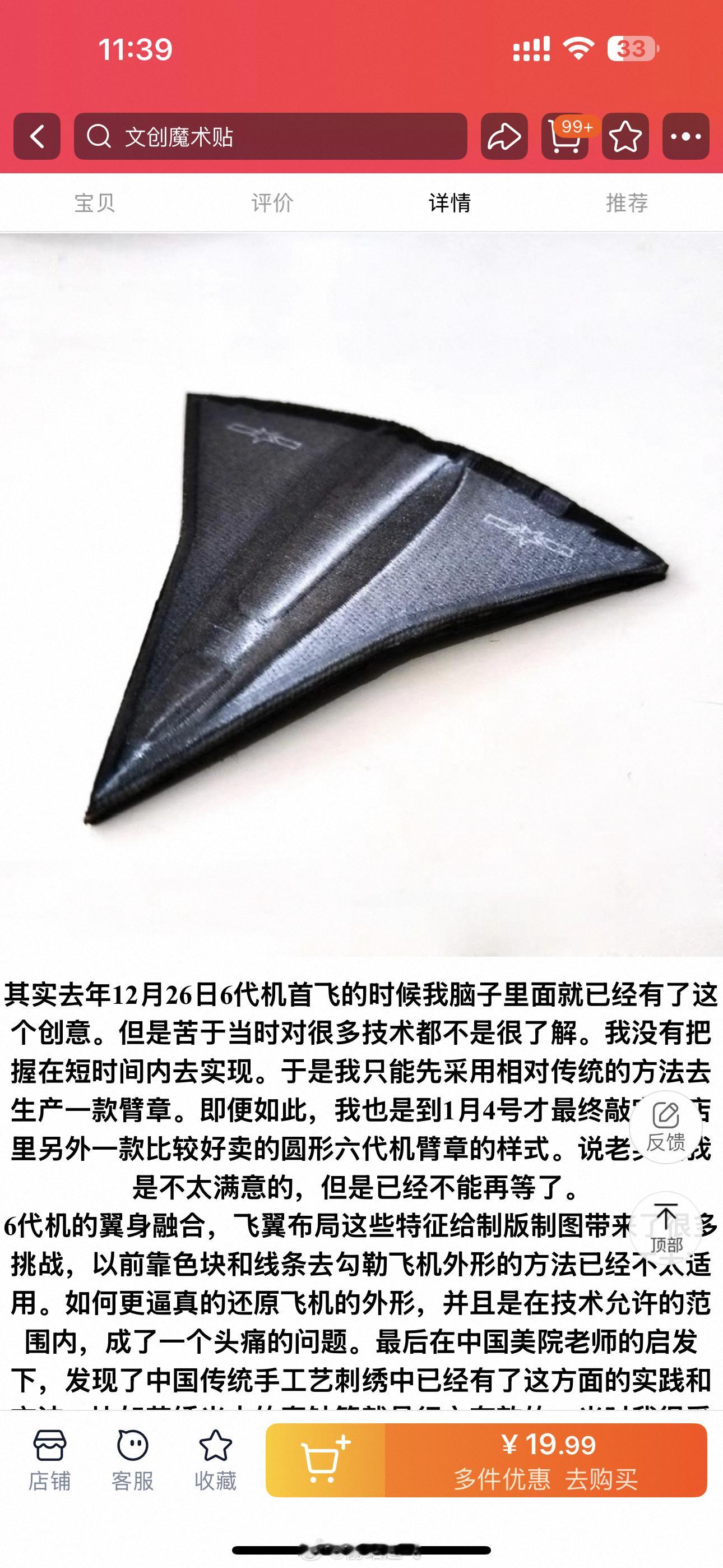 抄袭还给自己编这么多故事​​​