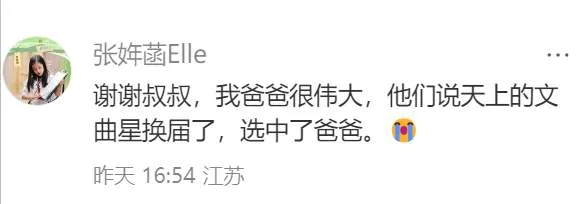 这孩子说的多好啊，愿天堂是一个公平公正、没有权力纷争、能说话说真话、宽松没有内卷、善良有爱、没有疾病
