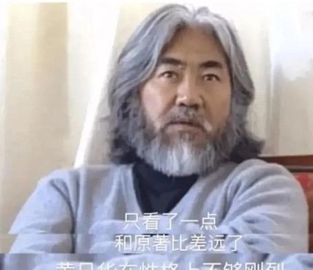 一次采访，主持人问张纪中：“97版的《天龙八部》和你拍的哪个更好？”张纪中毫