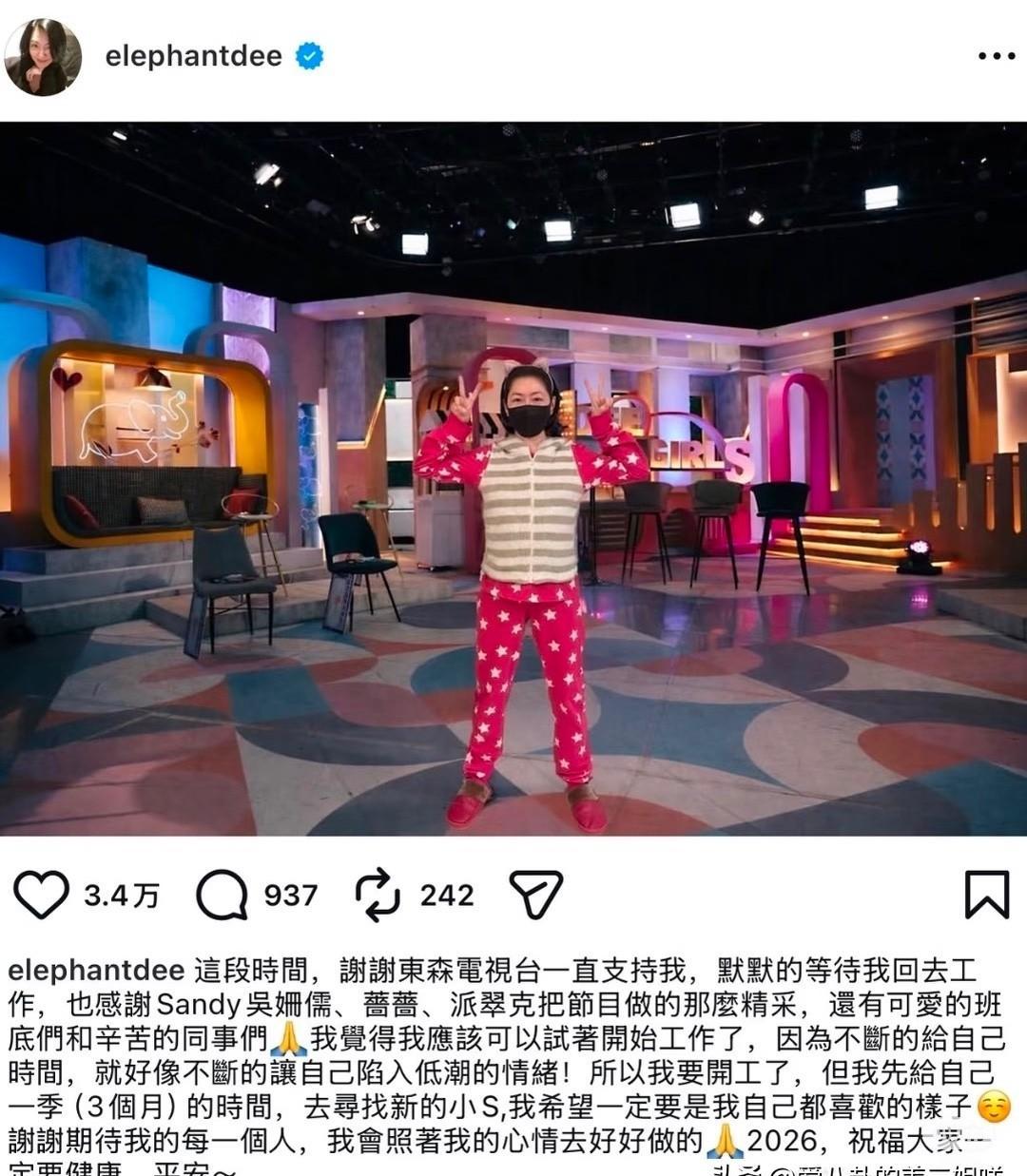 小S宣布复出！她缺席这段时间，竟然悄悄干了件惊掉下巴的大事？！她亲口承认，