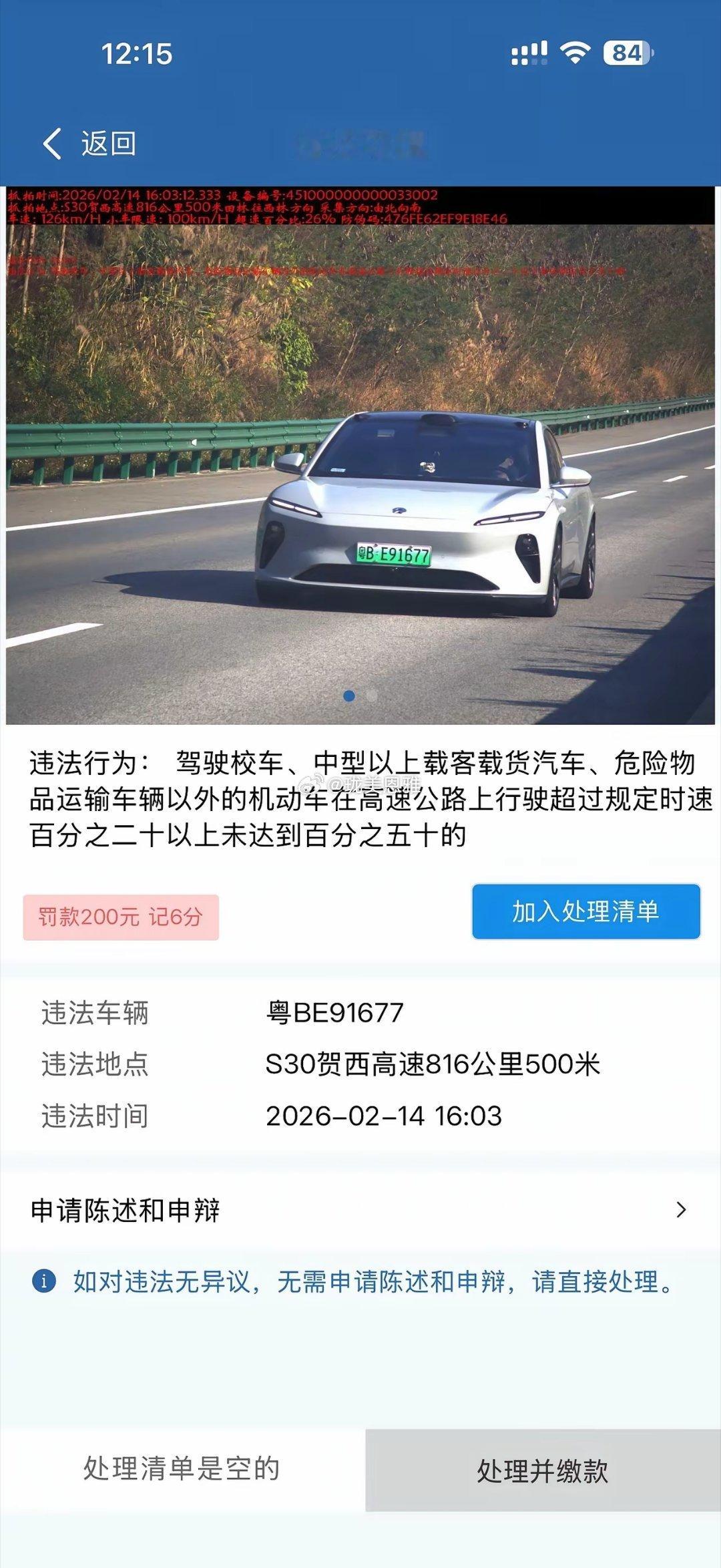 驾照没了可以重新考电池没了就真的没了