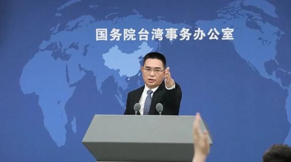 国台办发表严正声明，7月8日，中国大陆国台办回应美国在台协会（AIT）处长谷