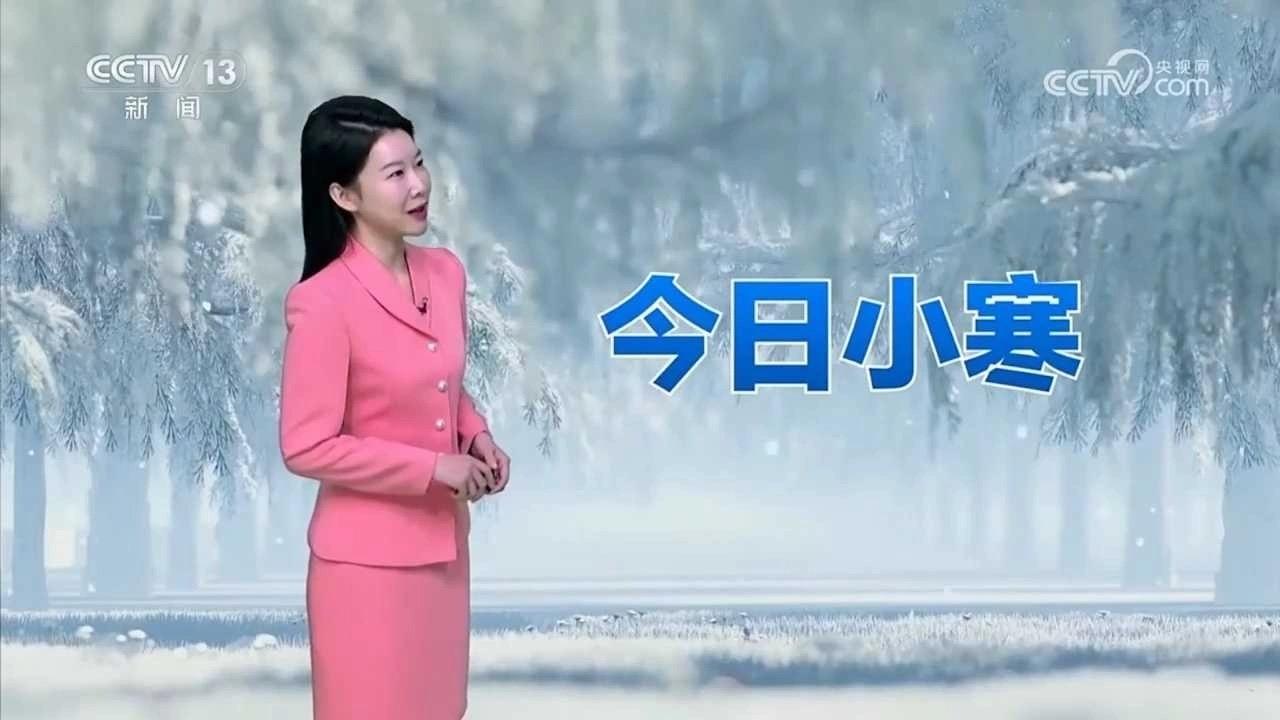 一年最冷时段已到！但比寒潮更刺骨的是……中国气象局一官宣“全年最冷时段到来”