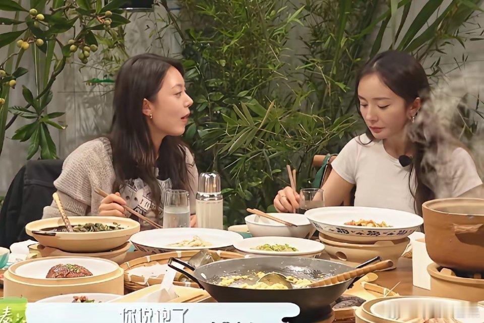 杨幂随口一句感叹，竟逼得赵今麦当场红温。《花少4》聚餐刚结束，杨幂往椅子上一靠，