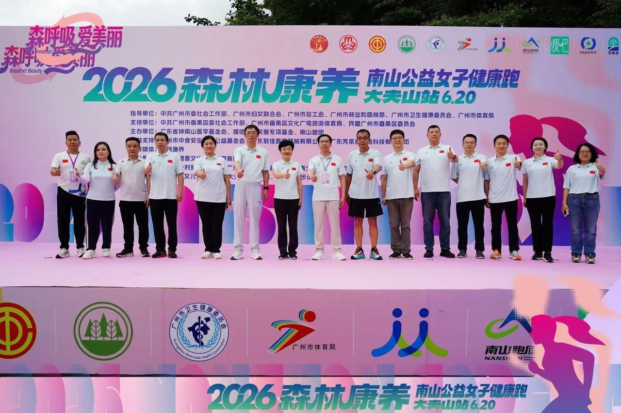 【以运动为良方，破解当代女性生殖健康多重困境】世界卫生组织相关调查显示，我国近