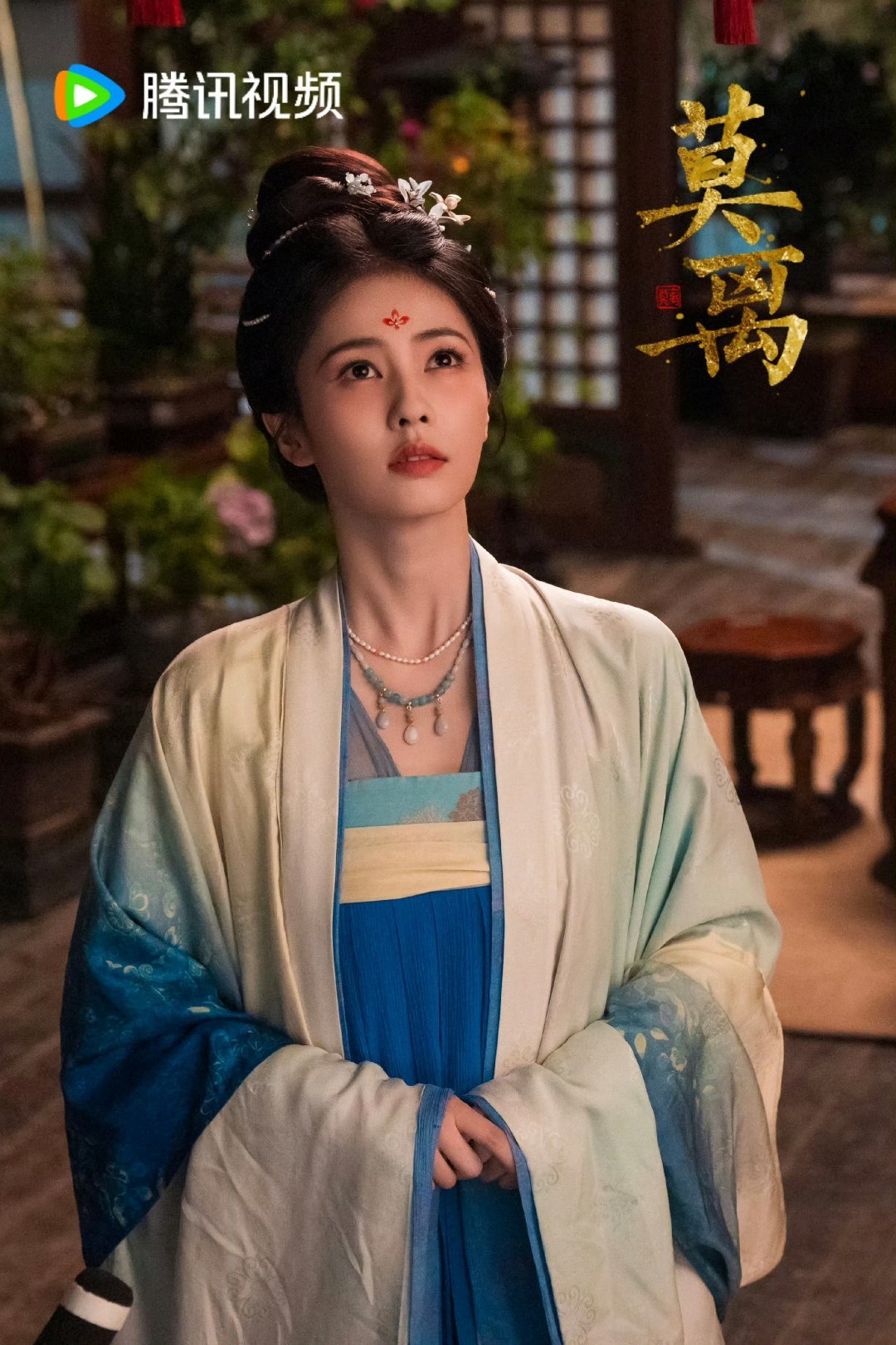 白鹿bl白鹿叶璃bl白鹿莫离bl白鹿号外📢6月9日锁定🐧腾讯