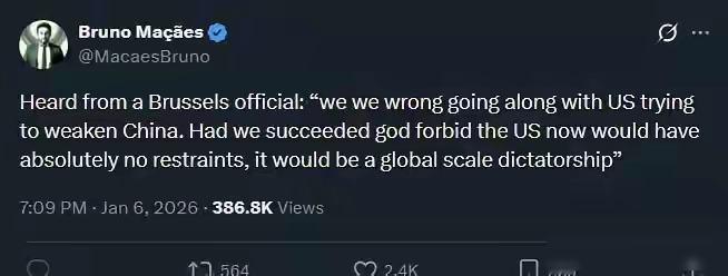 欧盟官员发声，美国成威胁？中国稳如磐石？2026年1月11日，在布鲁塞尔，有