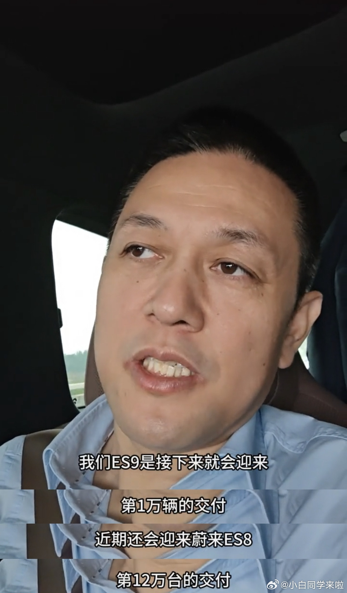 蔚来ES9+ES8的双组合1确实很猛，ES9即将交付第一万台，ES8即将交