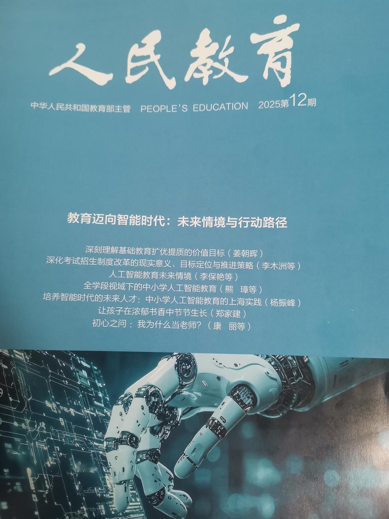 老师们，如果回到20年前，你会如何选择？1.不当老师，选择考公务员或者事业编。