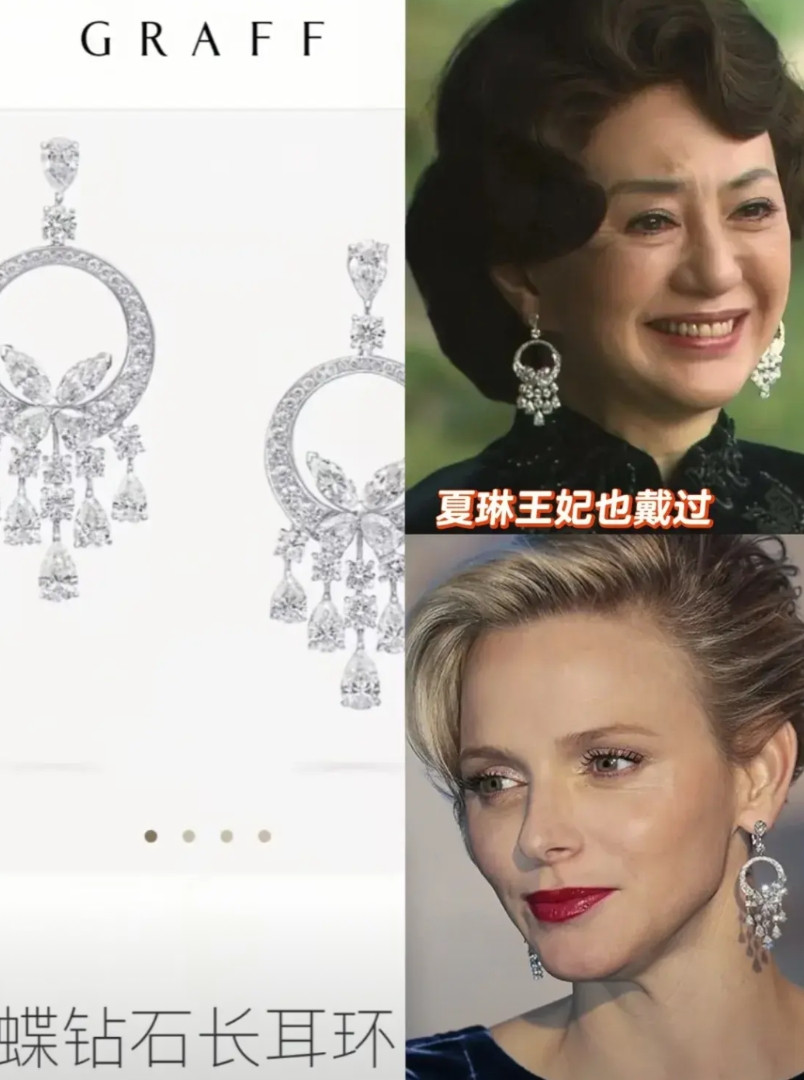 到底哪个级别的人才会戴黄杨某某同一个品牌的珠宝呀？在影视剧中，道明寺的妈妈带