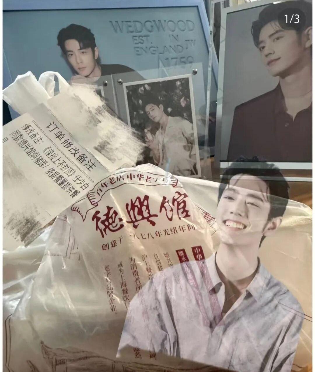 肖战在新剧预告里随口一句“打包一份德兴馆的焖猪蹄”，好家伙，直接让这道菜火了！