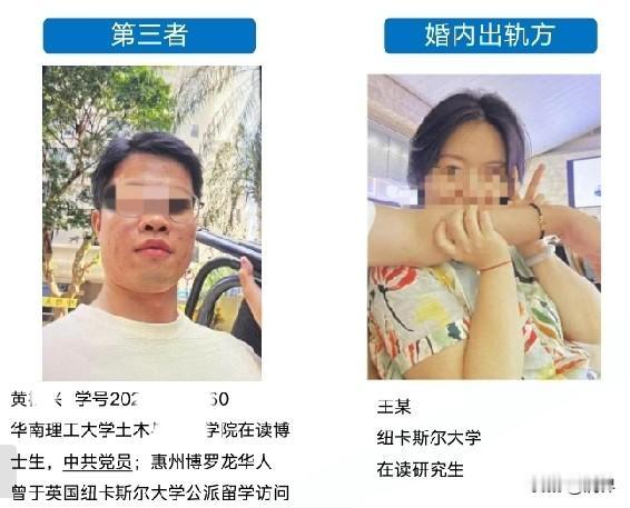 那68页的PPT，你们看了吗？我看了！那个男博士满脸痘痘巨丑，实在搞不懂她为何