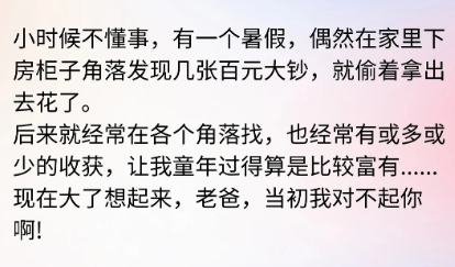 劝架，也要靠智慧啊