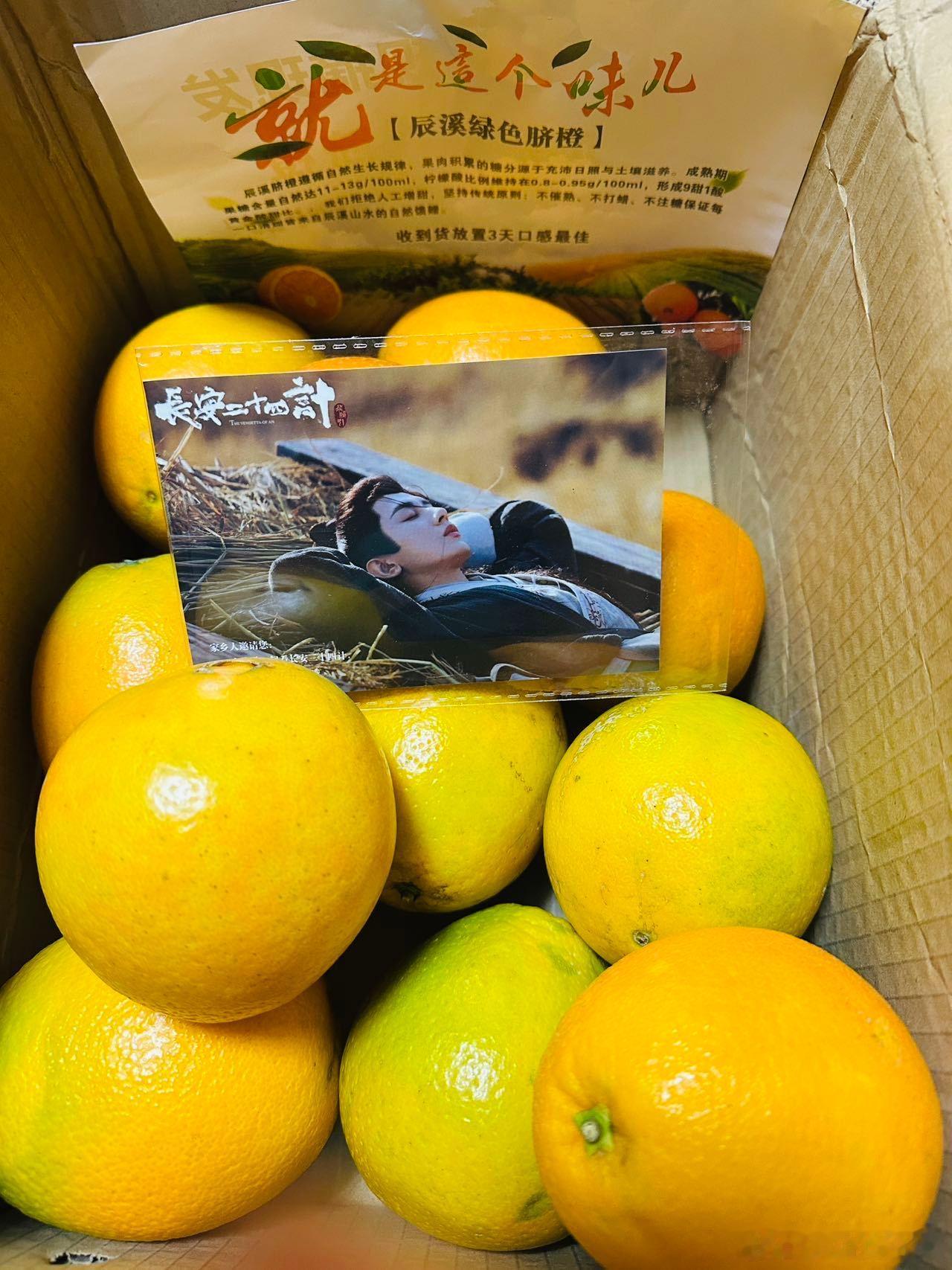 老公夸我买的好吃😋😋😋让我再来十斤