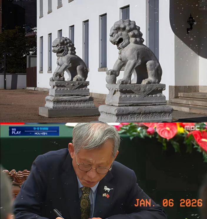 主动归还！谁能想到韩国家族坚守祖训87年，亲手送回清代王府石狮。7月23日
