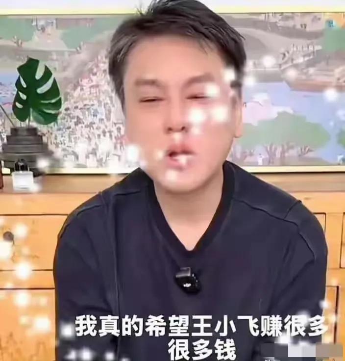 朱孝天做梦也想不到，他一句实话，让说张兰汪小菲的粉丝人都“沉默了”​​​。