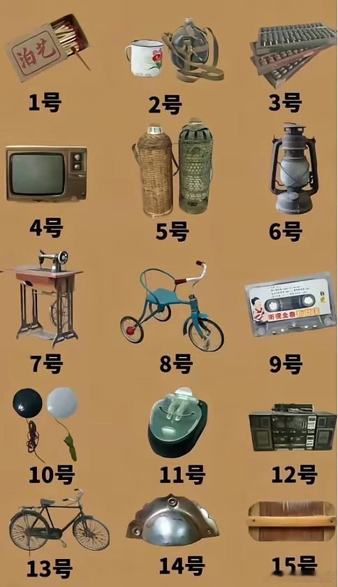 看了半天没明白，15号干什么用的