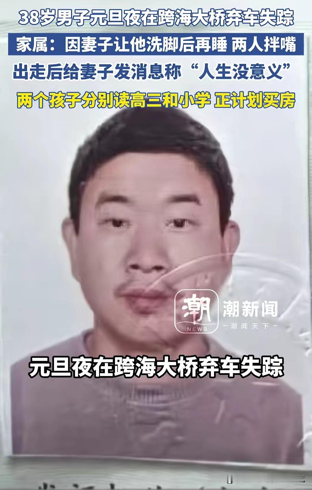 全网都在讨论，人生的意义是什么？那么一个人轻生了，他是想开了，还是没想开呢？一个