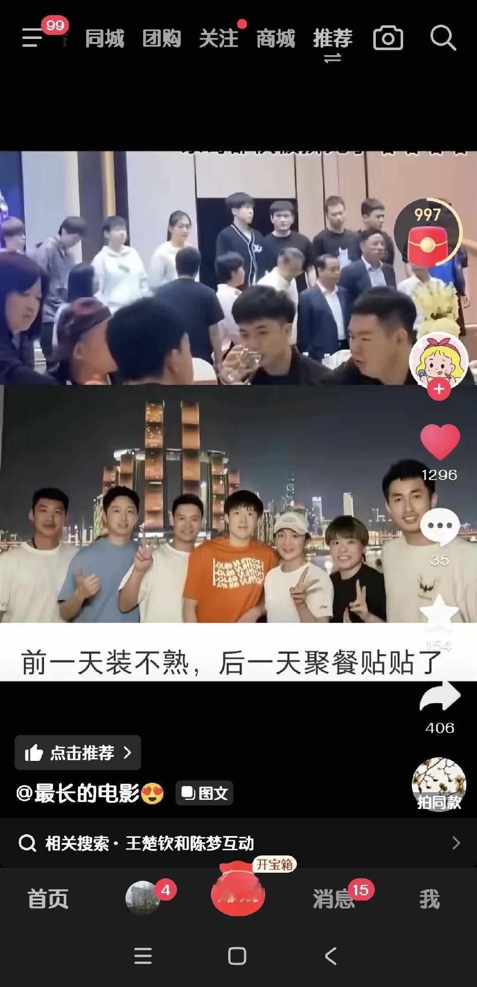 刚刷抖音看到的，不知真假。如果是真的，就真的是毫无底线了。一面吸小姑娘的血，
