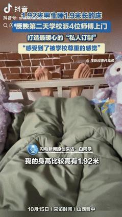 “万万没想到！”10月16日山西农业大学里，大一新生身高1.92米，可是宿舍里的