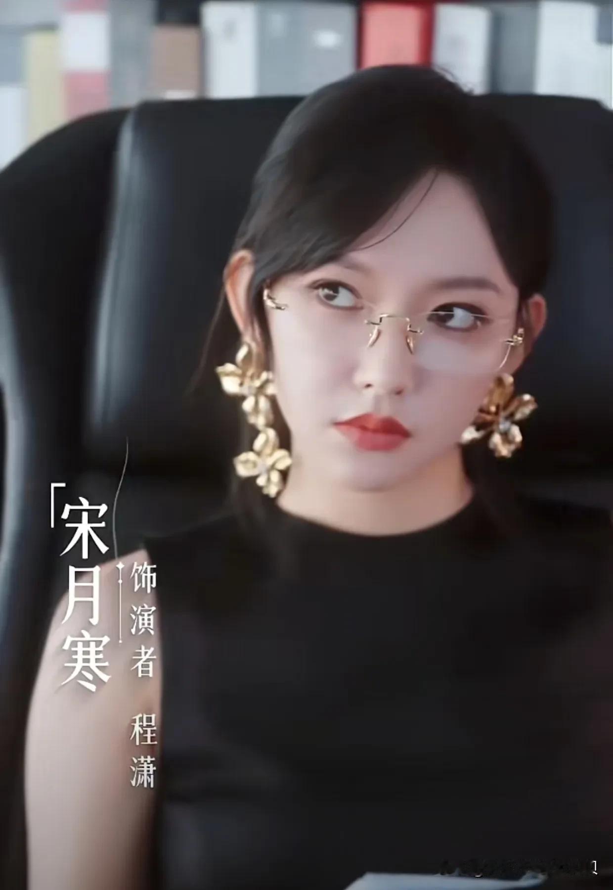 程潇上这个综艺真是来对了！是女儿是妈妈这个综艺，我本来是冲着陈梦看的，结果却