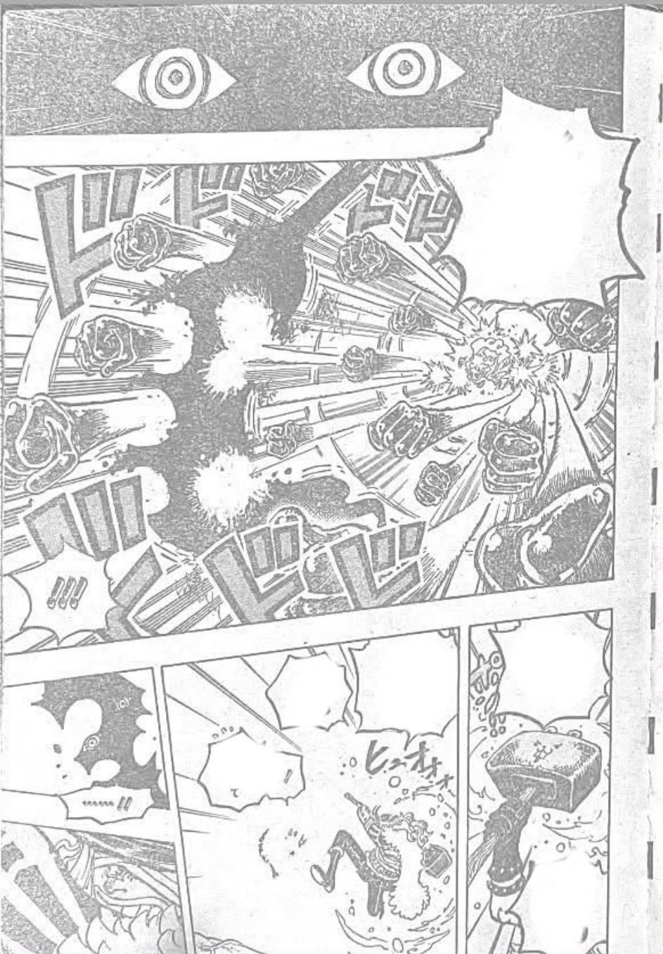 本周海贼王图透(更新中)！扉页+洛基和路飞攻击伊姆+伊姆黑转路飞和洛基失败+伊姆