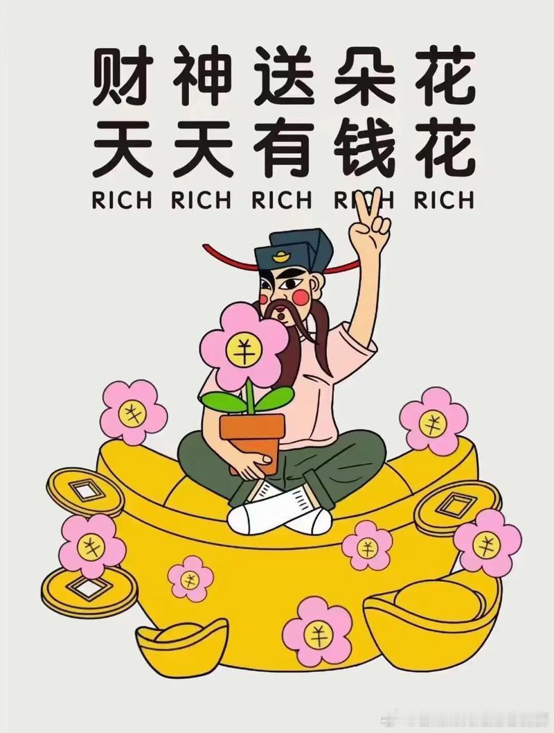 为什么微信红包最多只能200元多简单的问题，因为微信是广东人发明的，所以红包最多